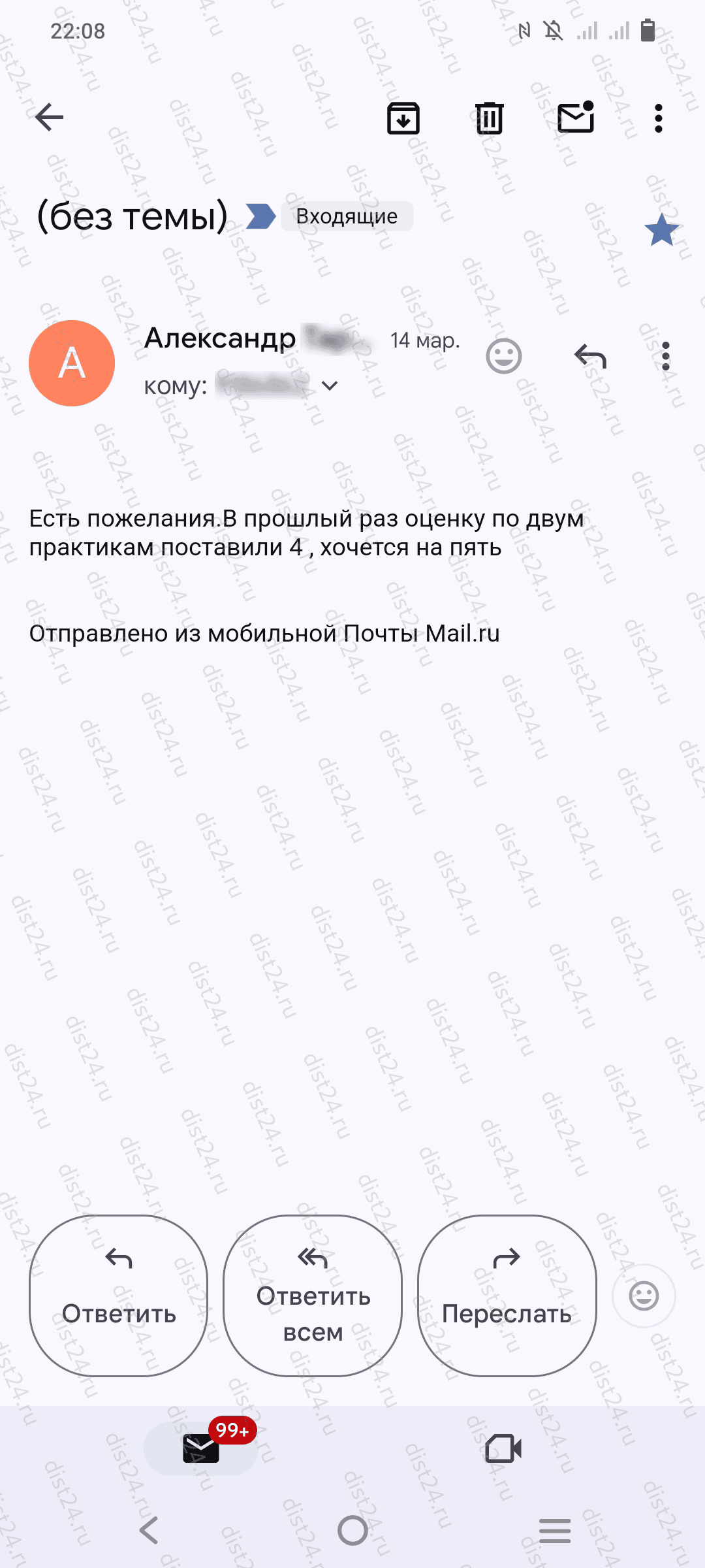 Отзыв клиента Отзыв клиента