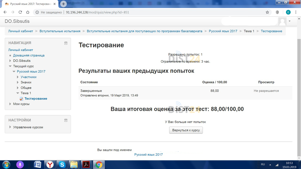Заказать сессию под ключ МТИ (lms.mti.moscow) | Примеры тестов, отчетов, ВКР Заказать сессию под ключ МТИ (lms.mti.moscow) | Примеры тестов, отчетов, ВКР