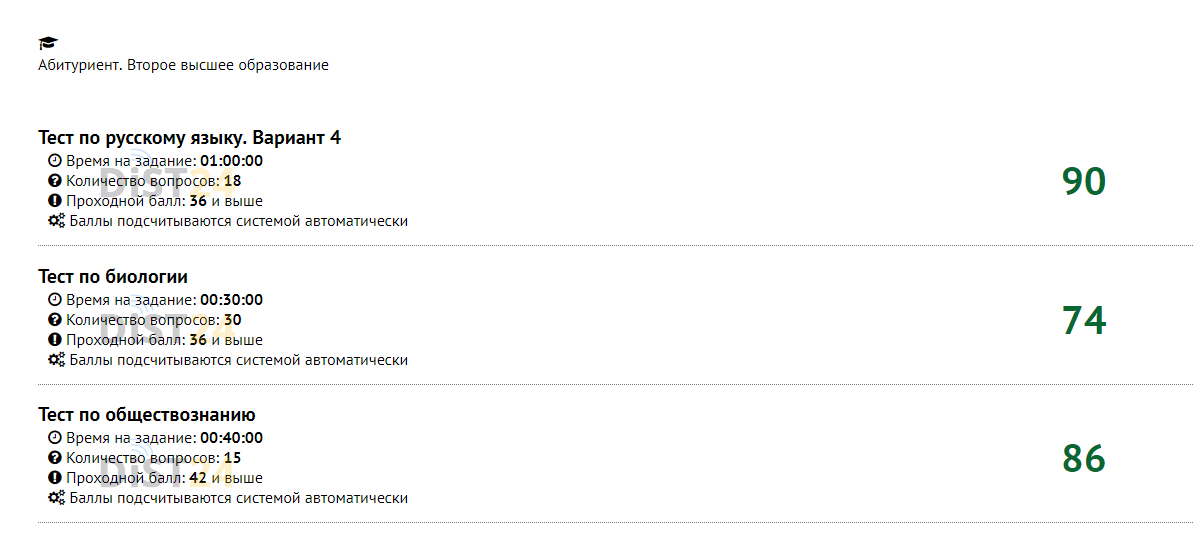 Заказать сессию под ключ МТИ (lms.mti.moscow) | Примеры тестов, отчетов, ВКР Заказать сессию под ключ МТИ (lms.mti.moscow) | Примеры тестов, отчетов, ВКР