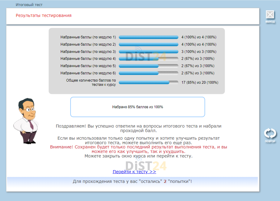Заказать сессию под ключ МТИ (lms.mti.moscow) | Примеры тестов, отчетов, ВКР Заказать сессию под ключ МТИ (lms.mti.moscow) | Примеры тестов, отчетов, ВКР