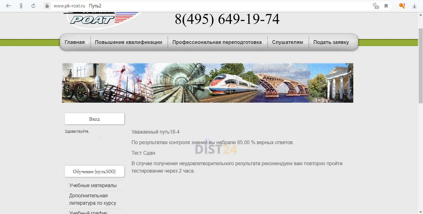 Заказать сессию под ключ МТИ (lms.mti.moscow) | Примеры тестов, отчетов, ВКР Заказать сессию под ключ МТИ (lms.mti.moscow) | Примеры тестов, отчетов, ВКР